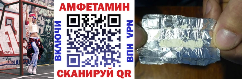 АМФЕТАМИН Premium  купить закладку  Барыш 