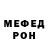 Alpha PVP Соль Nohad