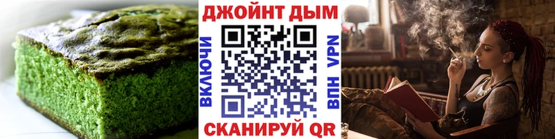 Печенье с ТГК конопля  Барыш 