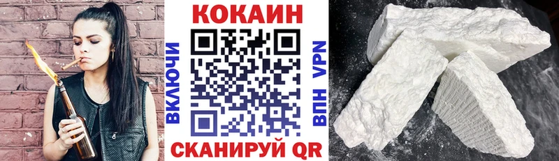 КОКАИН FishScale  гидра зеркало  Барыш  хочу наркоту 