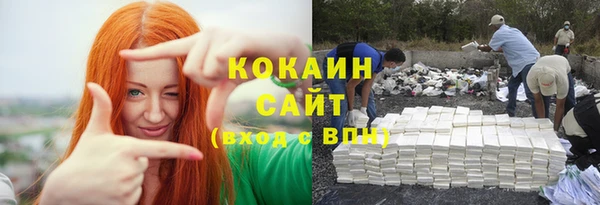 мефедрон мука Коряжма