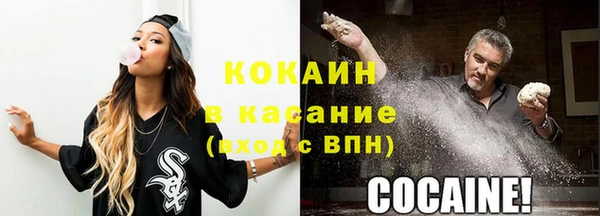 марихуана Балахна