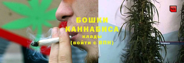 марихуана Балахна