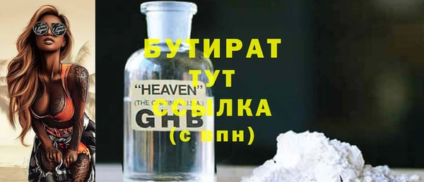 марихуана Балахна