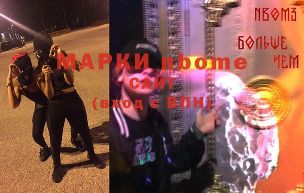 jwh Балабаново