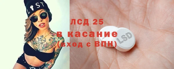 марихуана Балахна