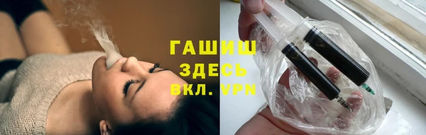 марихуана Балахна