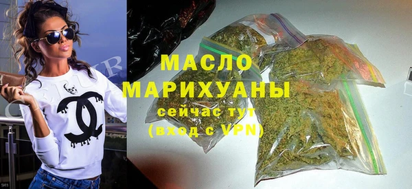 марихуана Балахна