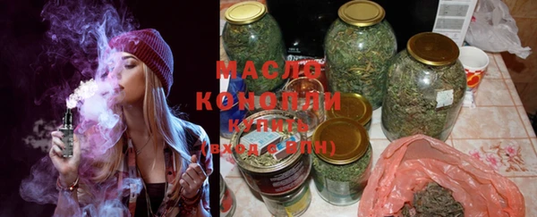 марихуана Балахна