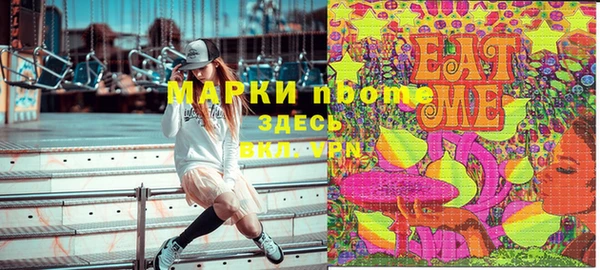 марихуана Балахна