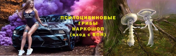 марихуана Балахна