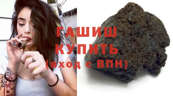 марихуана Балахна