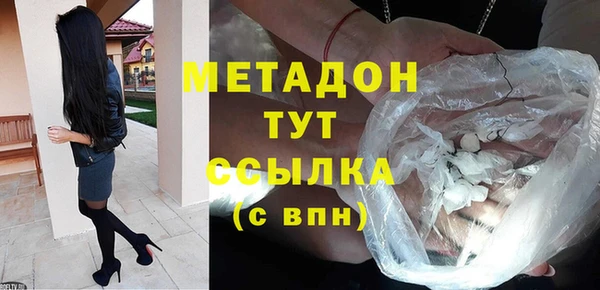 марихуана Балахна