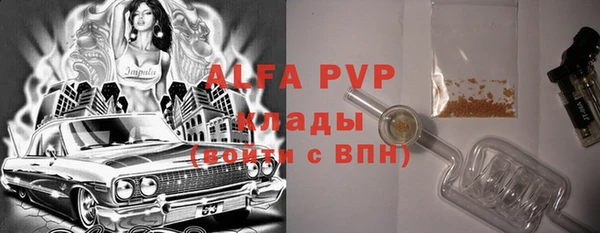 марихуана Балахна