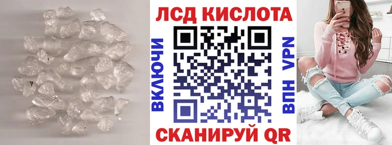 LSD-25 экстази кислота  даркнет клад  Барыш 