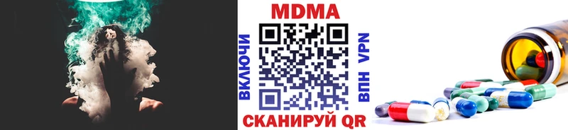 МДМА кристаллы  Барыш 