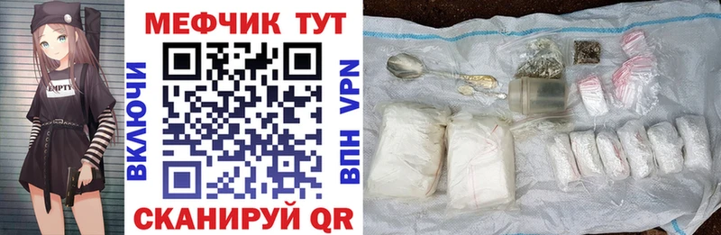 что такое Барыш Мефедрон mephedrone
