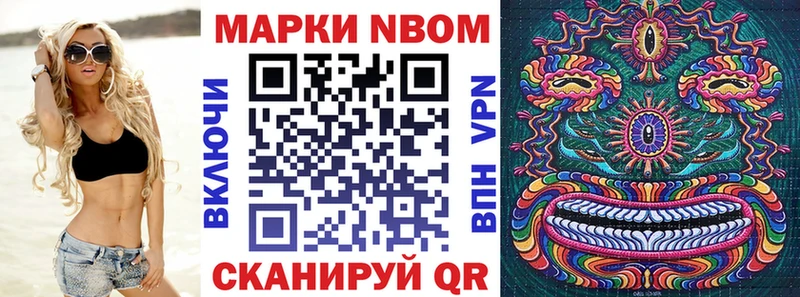 ссылка на мегу маркетплейс  Барыш  Марки N-bome 1,5мг  закладки 
