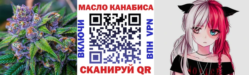 гидра ТОР  Барыш  ТГК концентрат 