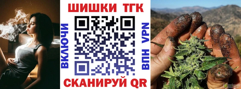 МЕГА зеркало  закладка  Барыш  Шишки марихуана Ganja 